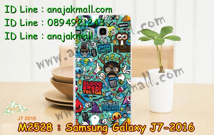 เคสซัมซุง j7 (2016),รับสกรีนเคส samsung j7 (2016),เคสซัมซุง galaxy j7 (2016),เคส galaxy j7 (2016),เคสพิมพ์ลาย galaxy j7 (2016),เคสมือถือซัมซุง galaxy j7 (2016),เคสโรบอท samsung j7 (2016),เคสประดับซัมซุง galaxy j7 (2016),เคสกระเป๋า samsung galaxy j7 (2016),เคสสายสะพาย samsung galaxy j7 (2016),กรอบอลูมิเนียม ซัมซุง galaxy j7 (2016),เคสกันกระแทกสปอร์ต samsung j7 (2016),เคสคริสตัล ซัมซุง galaxy j7 (2016),เคสฝาพับซัมซุง galaxy j7 (2016),เคสสปอร์ตแมน samsung j7 (2016),เคสสกรีนลาย 3 มิติ samsung j7 (2016),เคสกันกระแทก samsung j7 (2016),เคสไดอารี่ samsung galaxy j7 (2016),เคสน้ำหอม samsung j7 (2016),เคสฝาพับคริสตัล samsung j7 (2016),เคสแข็งพิมพ์ลาย galaxy j7 (2016),รับสกรีนเคสฝาพับ samsung j7 (2016),เคสฝาพับคริสตัล samsung j7 (2016),เคสขวดน้ำหอม samsung galaxy j7 (2016),เคสสกรีน galaxy j7 (2016),สกรีนเคสฝาพับลายการ์ตูน samsung j7 (2016),รับพิมพ์ลาย samsung j7 (2016),เคสนิ่มพิมพ์ลาย galaxy j7 (2016),เคสซิลิโคน samsung galaxy j7 (2016),เคสประดับ galaxy j7 (2016),เคสลายทีมฟุตบอล samsung j7 (2016),เคส 2 ชั้น กันกระแทก samsung j7 (2016),ซองสกรีนลาย samsung j7 (2016),เคสคริสตัล galaxy j7 (2016),เคสการ์ตูน galaxy j7 (2016),เคสกระเป๋าสะพาย samsung galaxy j7 (2016),สั่งสกรีนเคส samsung j7 (2016),ขอบโลหะอลูมิเนียม galaxy j7 (2016),เคสสกรีนหนังฝาพับ samsung j7 (2016),เคสแต่งคริสตัล galaxy j7 (2016),เคสกรอบอลูมิเนียมซัมซุง j7 (2016),เคสยางการ์ตูนซัมซุง j7 (2016),เคสตัวการ์ตูนซัมซุง j7 (2016),ขอบโลหะซัมซุง j7 (2016),เคสแต่งเพชรซัมซุง j7 (2016),เคสยางหูกระต่ายคริสตัล samsung j7 (2016),เคสยางนิ่มกระต่าย samsung j7 (2016),เคสยางสกรีนลาย samsung j7 (2016),เคสนิ่มพิมพ์ลาย samsung j7 (2016) 